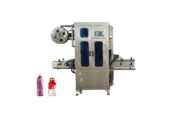 果汁瓶套標(biāo)機
