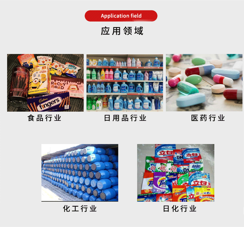 立式包裝機配量杯選型(圖2)